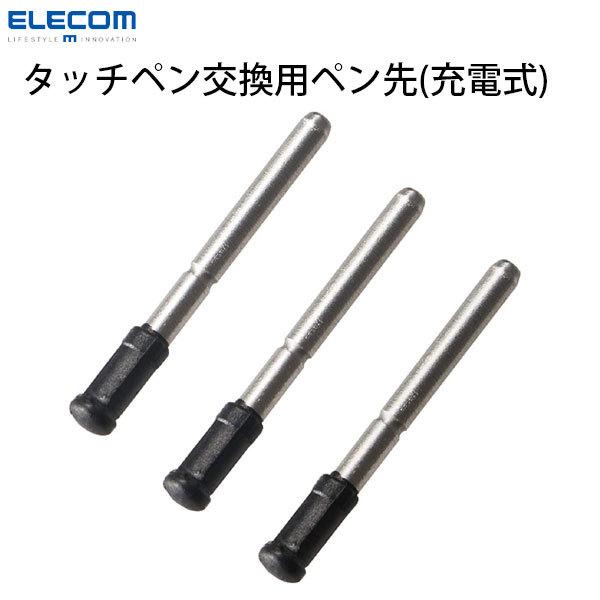 �G���R�� ELECOM �^�b�`�y�������p�y���� 3�{���� �[�d���^�b�`�y���ėp���f���p P-TIPACST02