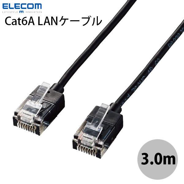 �G���R�� ELECOM CAT6A �X�[�p�[�X���� LAN�P�[�u�� 3.0m �u���b�N LD-GPASS/BK3