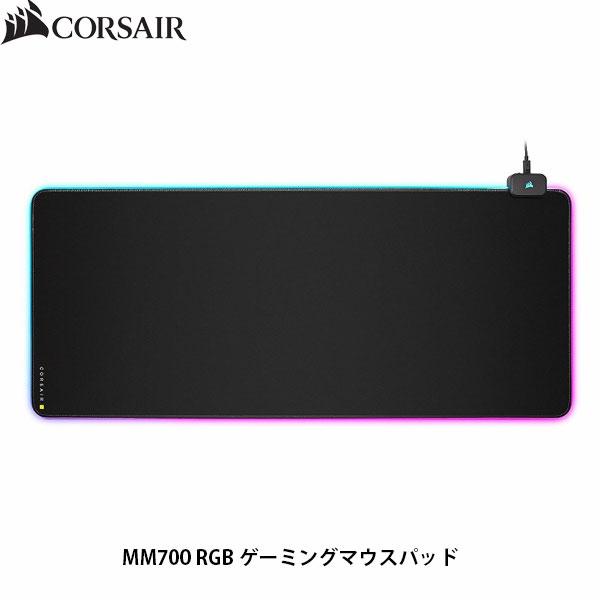 Corsair コルセア MM700 RGB 3ゾーン 360°RGB ライティング対応 ゲーミングマウスパッド CH-9417070-WW