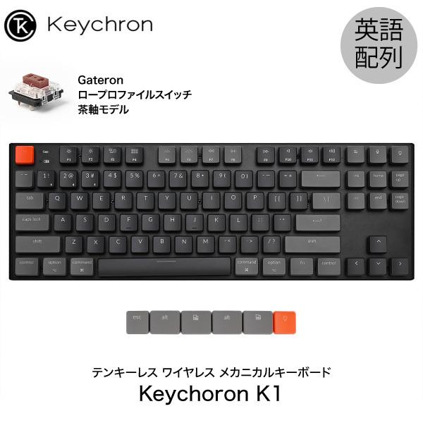 37％割引グレイ系定番の中古商品 Keychron K1 RGB 赤軸 メカニカル 