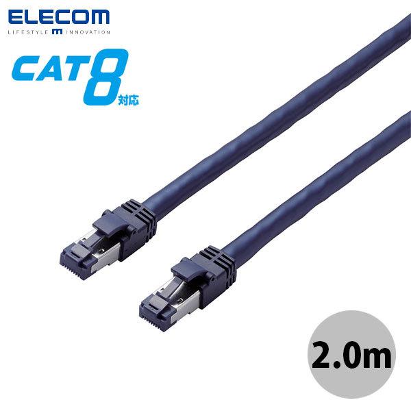 GR ELECOM LANP[u CAT8 ܐ܂h~ 2.0m u[^bN LD-OCTT/BM20 lR|Xs
