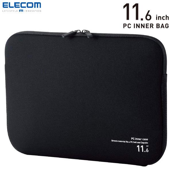 エレコム ELECOM PC用インナーバッグ ネオプレン 11.6インチ ブラック BM-IBNP11RBK