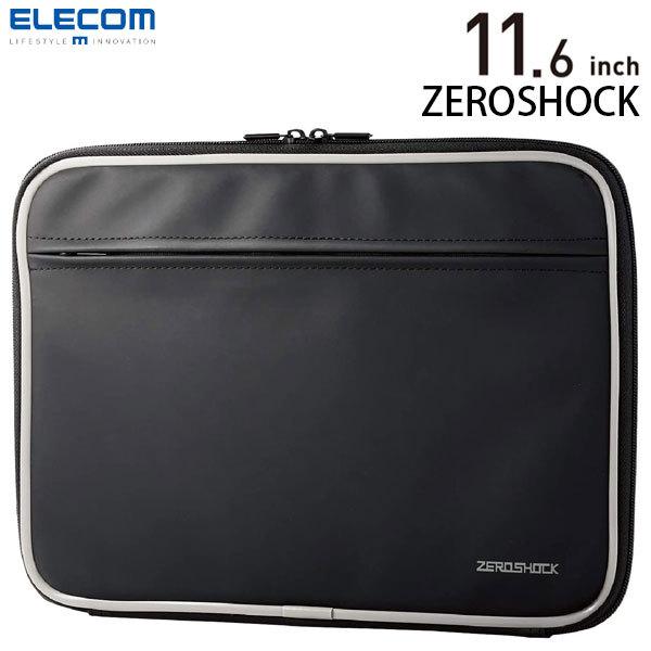 エレコム ELECOM PC用インナーバッグ ZEROSHOCK 11.6インチ ブラック ZSB-IBN11RBK