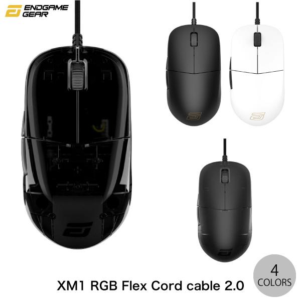 endgamegear xm1r ケーブル交換済み ENDGAME GEAR XM1r Flex Cord cable 2.0 軽量 パラコード