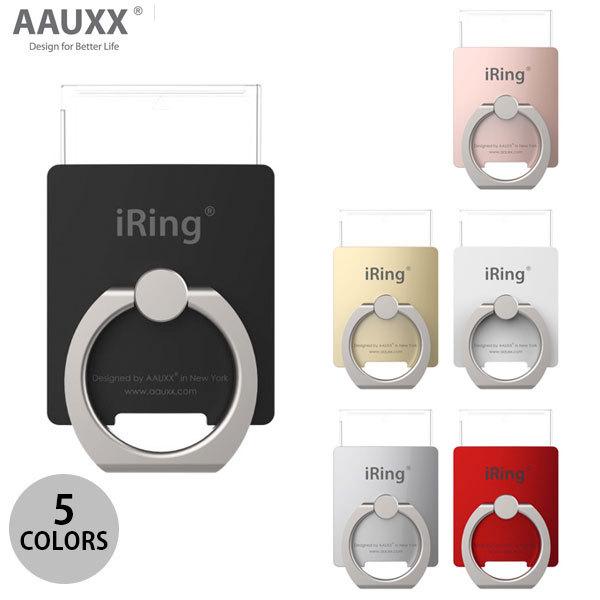 AAUXX iRing Link  オークス