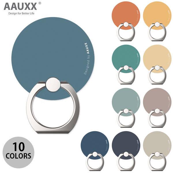 AAUXX iRing POP  オークス