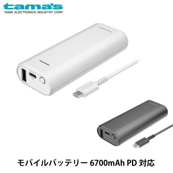 oCobe[ tama's oCobe[ 6700mAh PDΉ USB1+Type-C1|[g Type-CP[ut dqHƊ lR|Xs
