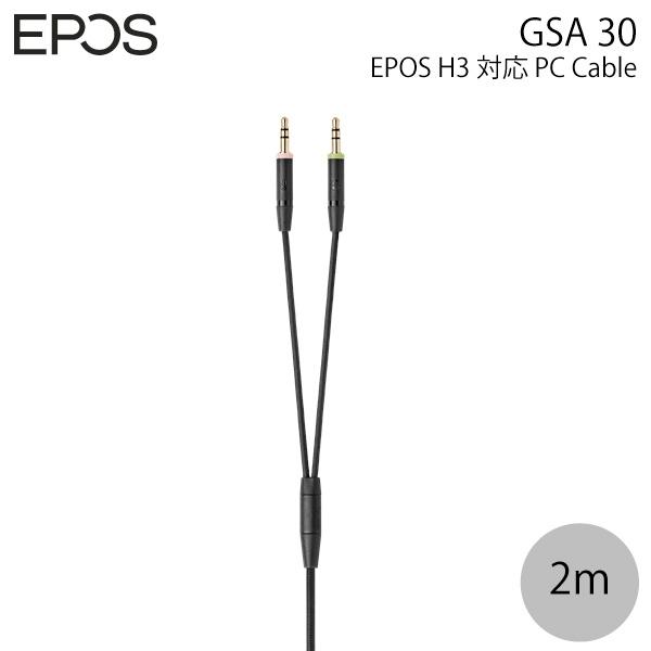 EPOS イーポス GSA 30 PC Cable H3用 PC接続ケーブル 2.0m 1000983