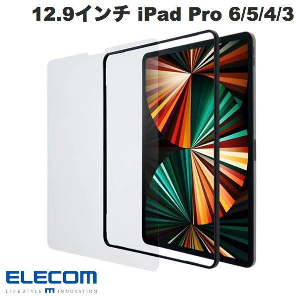 他サイト： エレコム ELECOM 12.9インチ iPad Pro M2 第6世代 / M1 第5 / 4 / 3世代 ガイドフレーム付 ガラスフィルム 光沢 0.33mmの商品画像