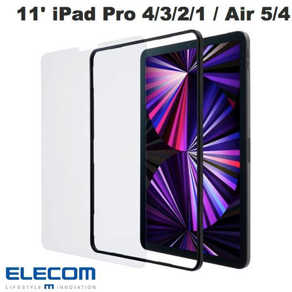 他サイト： エレコム ELECOM 11インチ iPad Pro M2 第4世代/ M1 第3 / 2 / 1世代 / iPad Air 第5 / 4世代 ガイドフレーム付 ガラスフィルム 光沢 0.33mmの商品画像