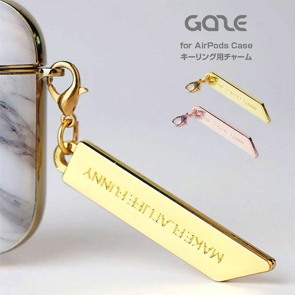 GAZE キーリング用チャーム  ゲイズ