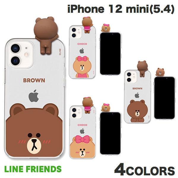 LINE FRIENDS iPhone 12 mini フィギュア付きソフトクリアケース ラインフレンズ