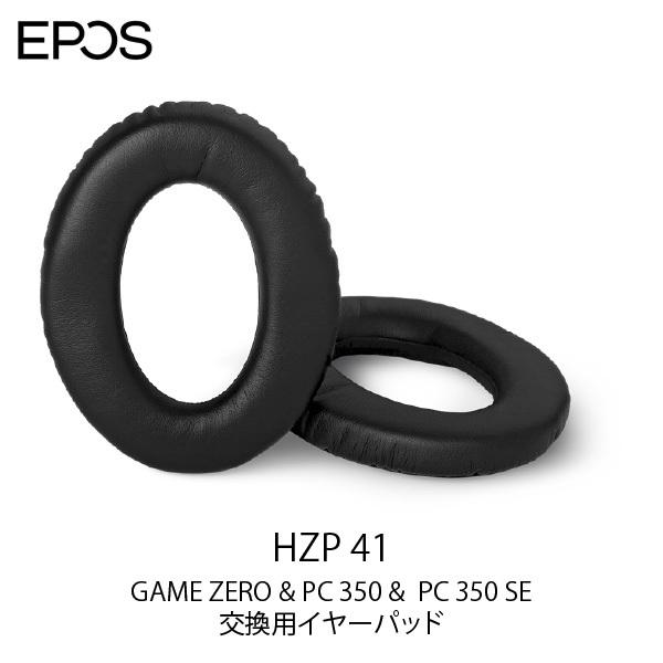 EPOS イーポス SENNHEISER HZP 41 イヤーパッド 交換用イヤーパッド GAME ZERO / PC 350 / PC 350 SE 対応 1000435