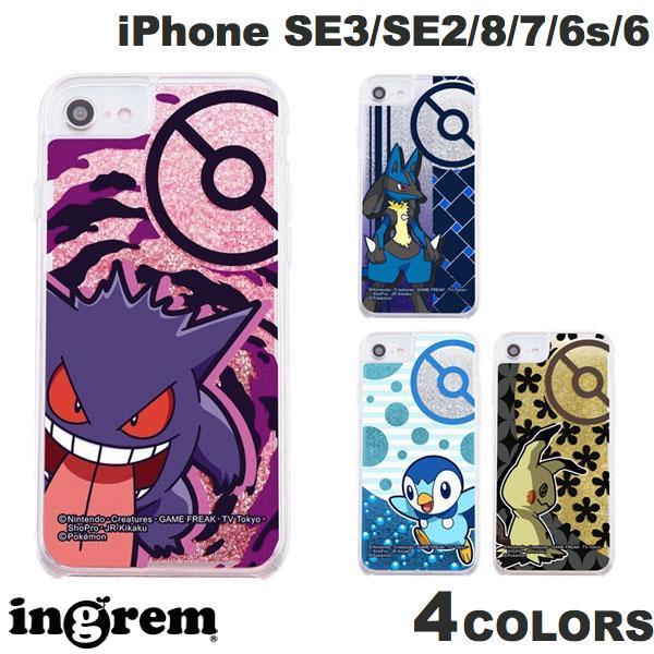 ingrem iPhone SE 第3世代 / SE 第2世代 / 8 / 7 / 6s / 6 ポケットモンスター ラメ グリッターケース  イングレム