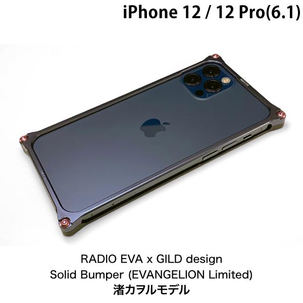 GILD design �M���h�f�U�C�� iPhone 12 / 12 Pro �\���b�h�o���p�[ EVANGELION Limited ���J���� GIEV-428BNPI