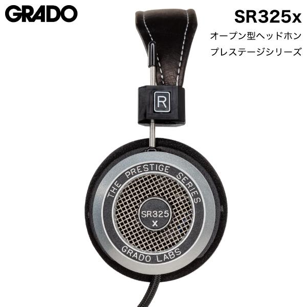 ヘッドホン GRADO グラド SR325x プレステージシリーズ オープン型