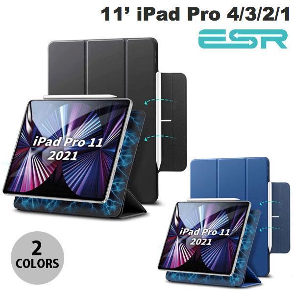 ESR iPadケース 11インチ iPad Pro M2 第4世代 / M1 第3 2 1世代 ESR iPadケース 11インチ iPad Pro M2 第4世代 / M1 第3 2 1世代