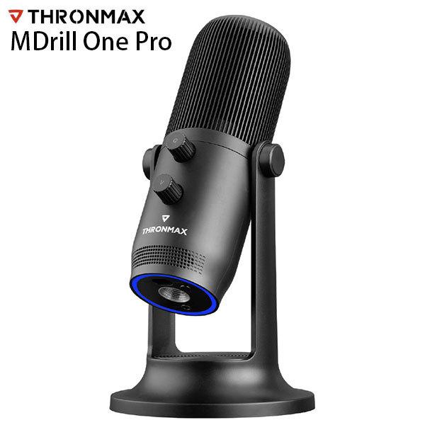 Thronmax スロンマックス MDrill One Pro 96kHz/24bit マルチ指向性 USBマイクロフォン MG-M2PB