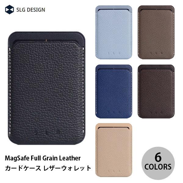 SLG Design MagSafe対応 Full Grain Leather カードケース  エスエルジー デザイン