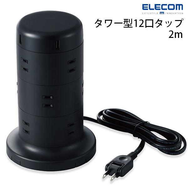 GR ELECOM ^[^^bv 12 T[Wt USB 5|[gvo4.8A 2.0m ubN TT-U02-1220BK lR|Xs