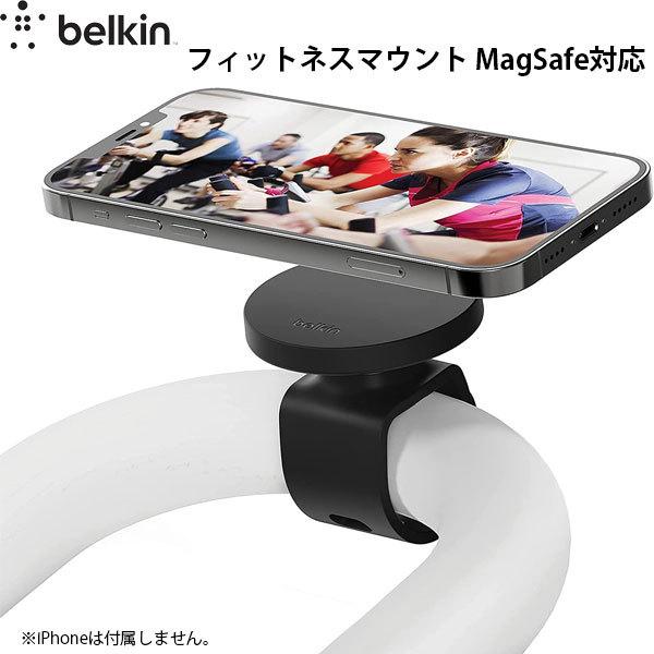 BELKIN ベルキン MagSafe対応 磁気フィットネスマウント MMA005btBK