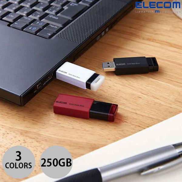 エレコム 250GB 外付けSSD ノック式 USB3.2(Gen2)対応 スティック型 