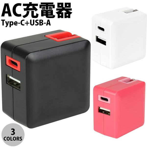 ITSUWA PD20WΉ Type-C1|[g USB1|[g AC[d RpNg^Cv  lR|Xs