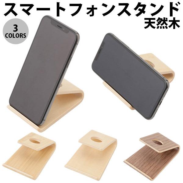 クオリティトラストジャパン QUALITY TRUST JAPAN スマートフォン