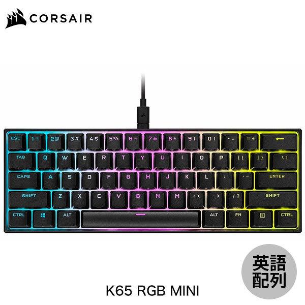 Corsair コルセア K65 RGB MINI 英語配列 テンキーレス CHERRY MX SPEED メカニカル ゲーミングキーボード CH-9194014-NA