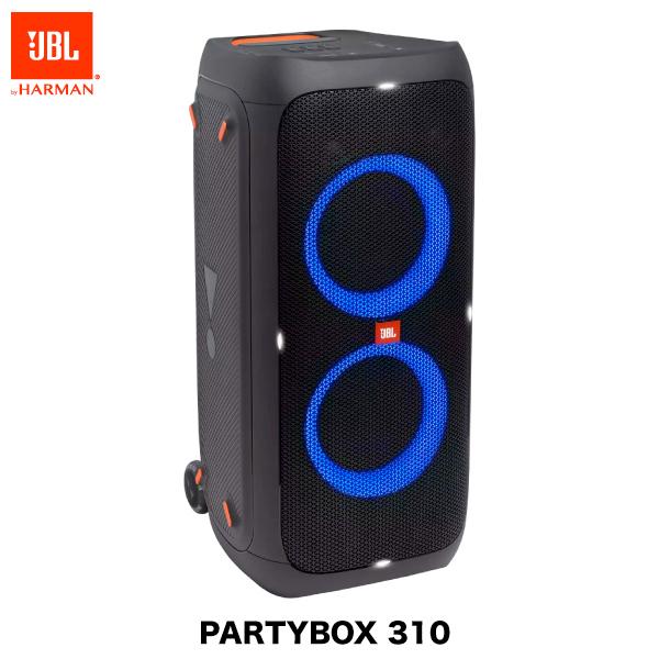 JBL PARTYBOX 310 ライティング機能搭載 Bluetooth 5.1 ワイヤレス