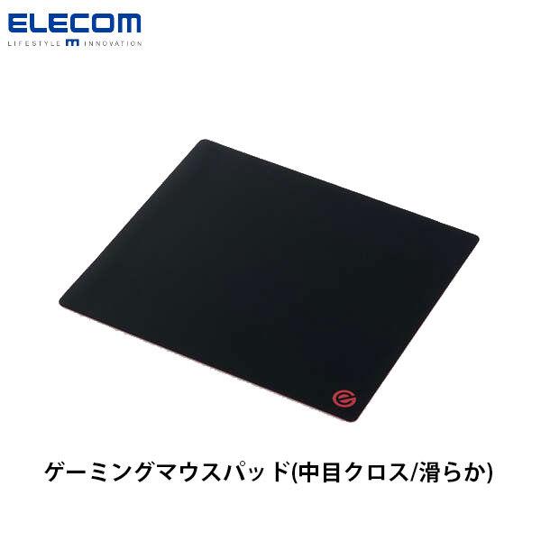 エレコム ELECOM ゲーミングマウスパッド 中目クロス滑らか ワイド ブラック MP-G08BK