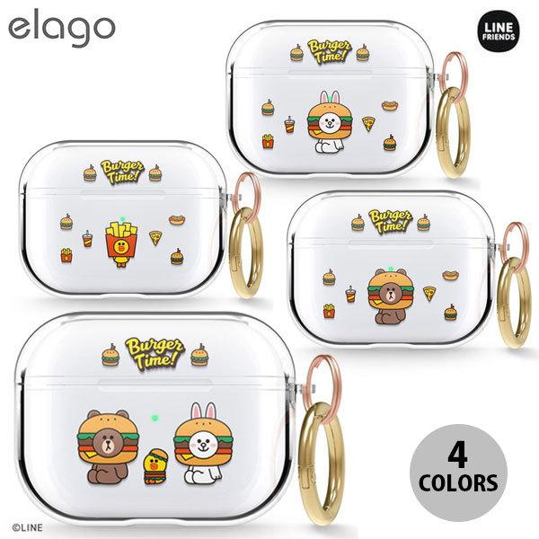 elago AirPods Pro 第1世代 LINE FRIENDS BURGER TIME カラビナ付き TPUケース エラゴ