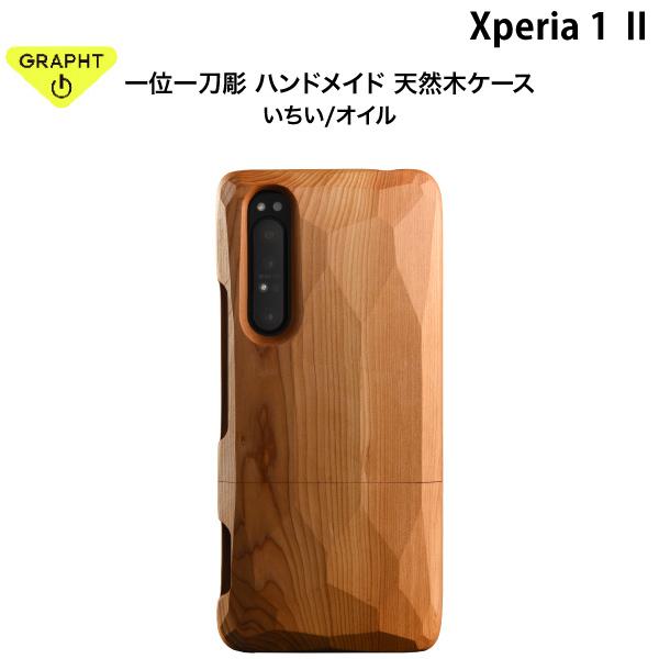 GRAPHT �O���t�g  �X�^���_�[�h Xperia 1 II ��ʈ꓁�� Real Wood Case �n���h���C�h �V�R�؃P�[�X ���� ������/�I�C�� GRT009-ichii