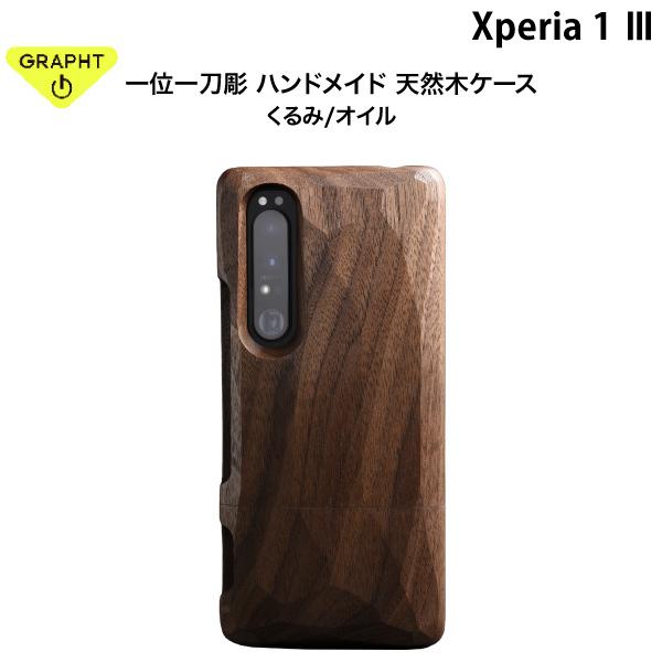 GRAPHT �O���t�g  �X�^���_�[�h Xperia 1 III ��ʈ꓁�� Real Wood Case �n���h���C�h �V�R�؃P�[�X ���� �����/�I�C�� GRT012-kurumi