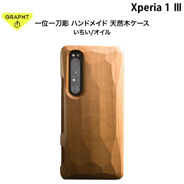 GRAPHT Otg  X^_[h Xperia 1 III ʈ꓁ Real Wood Case nhCh VR؃P[X  /IC GRT012-ichii lR|Xs