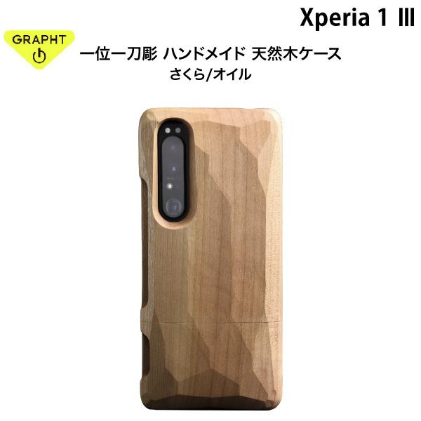 GRAPHT �O���t�g  �X�^���_�[�h Xperia 1 III ��ʈ꓁�� Real Wood Case �n���h���C�h �V�R�؃P�[�X ���� ������/�I�C�� GRT012-sakura