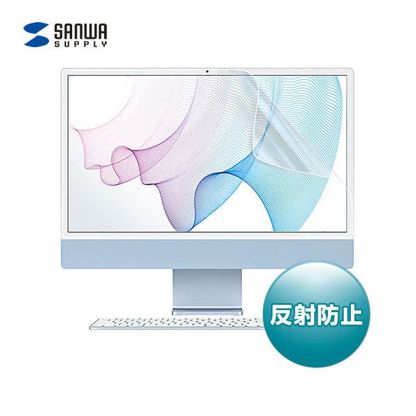 SANWA TTvC M1 iMac 24C` Retinafp 0.2mm tی ˖h~tB LCD-IM240 lR|Xs
