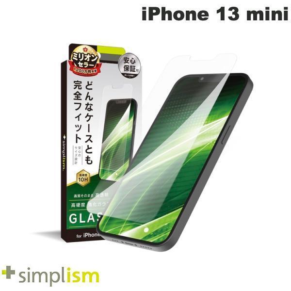 Simplism シンプリズム iPhone 13 mini ケースとの相性抜群 高透明 画面保護強化ガラス 0.5mm TR-IP21S-GLS-CC