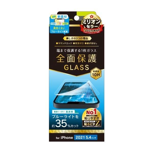 Simplism シンプリズム iPhone 13 mini フルクリア ブルーライト低減 画面保護強化ガラス 0.5mm TR-IP21S-GL-B3CC