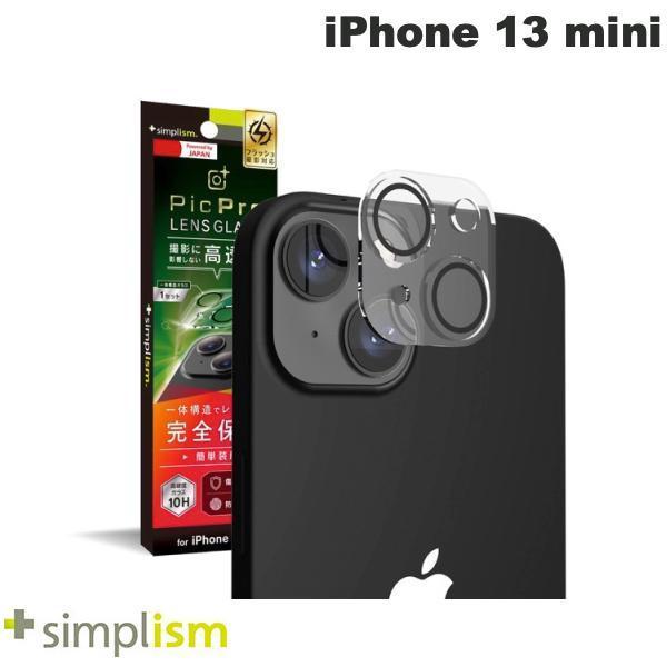 Simplism シンプリズム iPhone 13 mini クリア レンズ保護ガラスフィルター TR-IP21S-LCA-CCCC