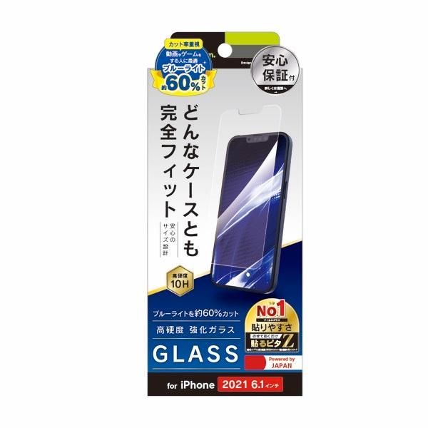 Simplism シンプリズム iPhone 14 / 13 / 13 Pro ケースとの相性抜群 60%ブルーライト低減 画面保護強化ガラス 0.5mm TR-IP21M-GLS-B6CC