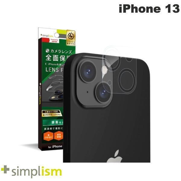 Simplism シンプリズム iPhone 13 レンズを完全に守る 高透明レンズ&クリアカメラユニット保護フィルム 2セット TR-IP21M-LF-CCCC