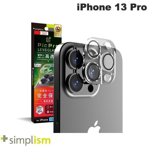 Simplism シンプリズム iPhone 13 Pro クリア レンズ保護ガラスフィルター TR-IP21M3-LCA-CCCC