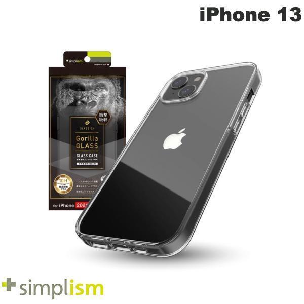 Simplism シンプリズム iPhone 13 [GLASSICA] 背面ゴリラガラスケース クリア TR-IP21M-CGC-GOCCCL