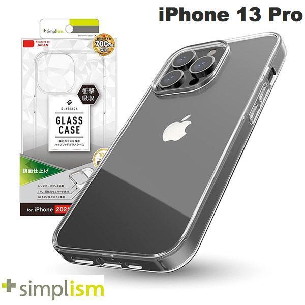 Simplism シンプリズム iPhone 13 Pro [GLASSICA] 背面ガラスケース クリア TR-IP21M3-CGC-CCCL