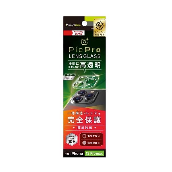 Simplism シンプリズム iPhone 13 Pro Max クリア レンズ保護ガラスフィルター TR-IP21L-LCA-CCCC