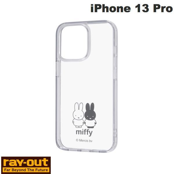 Ray Out レイアウト iPhone 13 Pro ミッフィー ハイブリッドケース Charaful ミッフィー RT-BP32UC/MFM