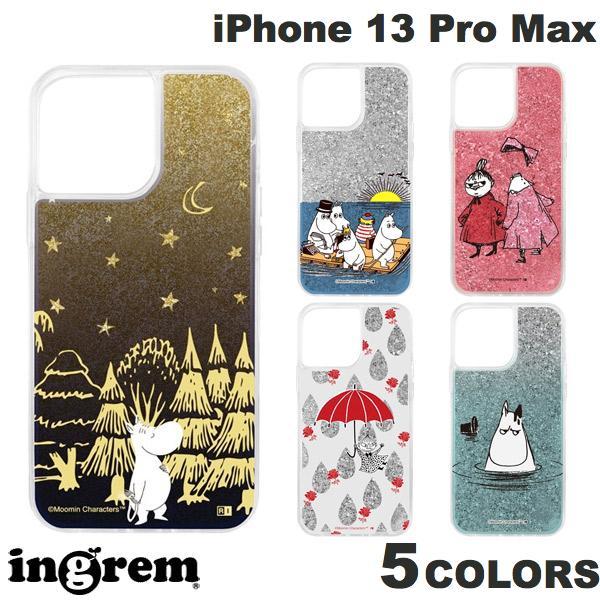 ingrem iPhone 13 Pro Max ムーミン ラメ グリッターケース  イングレム