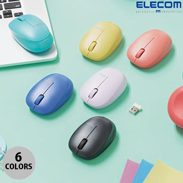 エレコム ワイヤレス マウス 無線2.4GHz BlueLED 3ボタン Sサイズ 抗菌 静音 子ども向け 