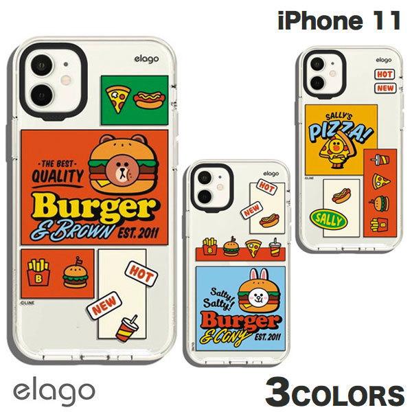 elago iPhone 11 LINE FRIENDS BURGER TIME エラゴ